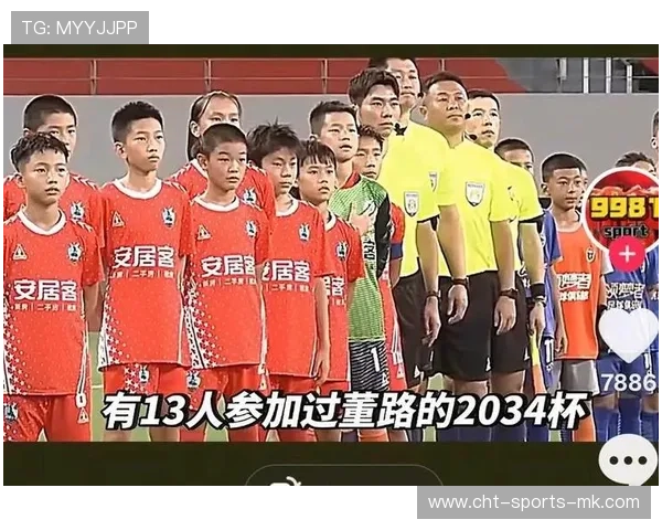 青训体系改革后多名小将进入一线队名单，链条见效