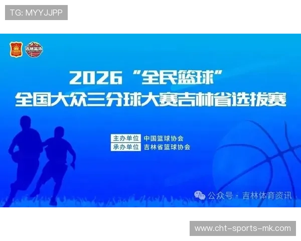 中国篮球是否推动全民篮球运动数字化服务平台，中国篮球市场化