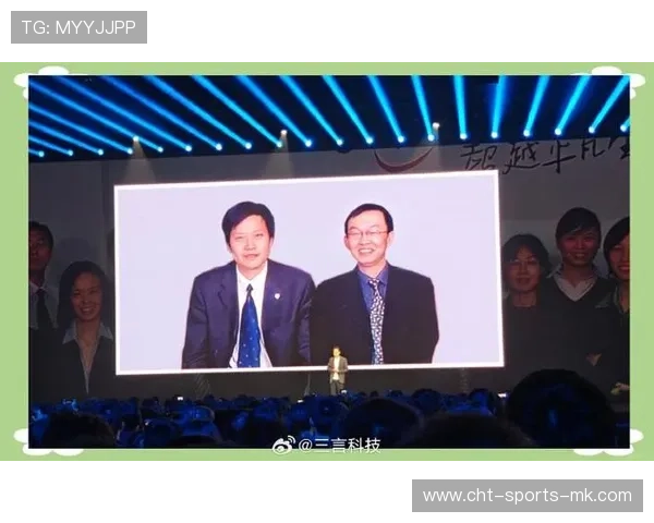 雷军与榜一大哥陈年:十年还清十亿债务的奋斗史 雷军与榜一大哥陈年:十年还清十亿债务的奋斗史