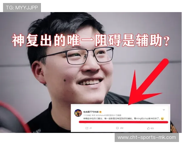 电竞圈转会期风波不断